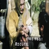 「武士として」というプライドをくすぐって、何とか金を渡して服部半蔵を仲間に引き入れようとする本多正信の一本釣りはお見事   #どうする家康