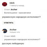 Подрываю пердаки рашистам, которые не могут не смотреть, как Германия и Украина играют в футбол, и болельщики дружно поддерживают украинцев))
