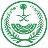أقدمت هدى بنت الحميدي بن حمود المطيري - سعودية الجنسية - على قتل زوجها / حسن بن عايش بن مرزوق المطيري -سعودي الجنسية- بطعنه بسكين عدة طعنات مما أدى إلى وفاته ونهب مبالغ مالية منه . وتوجيه الاتهام إليها بارتكاب جريمتها، وبإحالتها إلى المحكمة المختصة ص