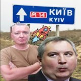 Дмитрий Рогозин самый настоящий шизофреник &mdash; Стрелков. Нужно мобилизовать ещё 600.000 мужчин &mdash;  (Гиркин).