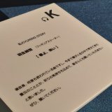 開催中の「YUMING  MUSEUM」で、羽生さんはユーミンへのリクエストに『春よ、来い』を挙げて、「僕自身、何度も救われている曲」と振り返っていました。長く印象に残りました。 #羽生結弦 #ユーミンANNG #ユーミンミュージアム