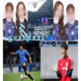 川崎フロンターレ　佐々木旭選手  ガンバ大阪　谷晃生選手 を応援しています\u2b50\ufe0f︎ ⁡ チーム問わずお友達になれる方求めてます ⁡ ⁡#フロサポさんと繋がりたい #ガンバサポと繋がりたい #Jリーグ好きな人と繋がりたい #Jサポさんと繋がりたい #女子サポさんと繋がりたい