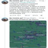 рейс Макеевка - Адъ.