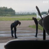 飛ぶことの楽しさを思い出し、目指すべきものをつかんだ舞ちゃん。パイロットはひとりで飛ぶのではないと実感した柏木さん。  成長した教え子を見つめる大河内教官のまなざし、あたたかかったですね。。  #福原遥 #吉川晃司 #目黒蓮 #SnowMan #朝ドラ #舞いあがれ
