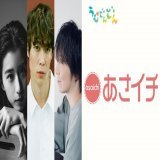 「#ちむどんどん」関連番組 ━━━━━━━━━━  「#あさイチ」 9月9日(金)[NHK総合]あさ8時15分～  #黒島結菜 さんがスタジオ生出演！ #宮沢氷魚 さんもスタジオにかけつけます  そして！エンタメコーナーでは #三浦大知 さんが #燦燦 をスタジオで生披露