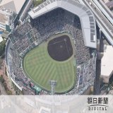 選抜開会式は午前10時半から　悪天候で1回戦3試合も後ろ倒しに #高校野球