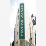 東急ハンズから「東急」消える、10月1日から「ハンズ」に    東急ハンズは10月1日から会社名を「ハンズ」に変更すると発表しました。新たなロゴは決まり次第あらためて発表するといいます。