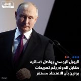 \ud83d\uddbc ارتفع الدولار الأميركي مقابل الروبل الروسي مع ختام تعاملات الأسبوع الماضي، ليغ...
