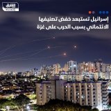 \ud83d\uddbc مسؤول كبير عن ديون إسرائيل قال إنه من المتوقع تجنب البلاد لخفض تصنيفها الائتمان...