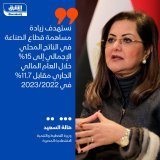 \ud83d\uddbc وزيرة التخطيط والتنمية الاقتصادية المصرية، هالة السعيد على هامش مؤتمر صحفي لإط...