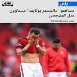 \ud83d\uddbc صفقة الاستحواذ على مانشستر يونايتد التي امتدت لعام كررت مراحل سعي الفريق إلى ال...