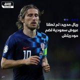 \ud83d\uddbc جوزيه أنخيل، المدير التنفيذي لنادي ريال مدريد الإسباني، قال لصحيفة الرياضية ال...