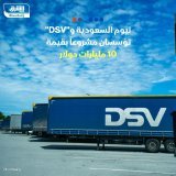 \ud83d\uddbc شركة نيوم السعودية تؤسس مشروعاً بقيمة 10 مليارات دولار بالتعاون مع شركة الشحن ال...