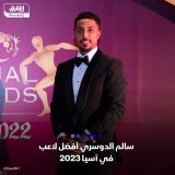 \ud83d\uddbc سالم الدوسري لاعب الهلال السعودي، الذي تقدر قيمته السوقية بنحو مليوني يورو (2.1 م...