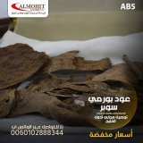 good #سكربت19 #الاختبارات_الوطنيه_نافس