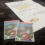 土曜の朝によく観ている『土曜はナニする！？』様より、USJのカウントダウンチケットが当選  3年ぶりのカウントダウン！ 26時間もパークで楽しめる！ 体力持つかなw と行く前からめちゃくちゃ大興奮のクリスマスになりました  この度はありがとうございました！ #土曜はナニする #当選報告