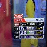 おおぉぉぉ\u203c\ufe0e田澤くん最後に抜かれたぁー\u203c\ufe0e 近藤くん、吉居くん、田澤くん\u203c\ufe0eこの３人凄え\u203c\ufe0e 花の2区やべぇー\u203c\ufe0e #箱根駅伝 #田澤くん #近藤くん #吉居くん #花の2区