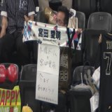 ちょっと待てぃ！！ #日向坂46 #宮田愛萌  【最後の札幌D】オリックスファンの『愛に溢れるメッセージ』  @YouTubeより