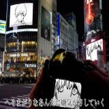 #Eve家 #Eveの日 ナンセンス文学実写化