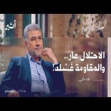 قصة الشرق الأوسط الجديد.. ما دور العرب فيه؟ - بودكاست البلاد