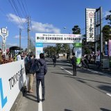【#クイーンズ駅伝】 今日ひる11:50 TBS系列生中継  スタート地点松島町文化観光交流館前です。 快晴ですが、風がとても強いです