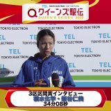 【#クイーンズ駅伝】  区区間賞 積水化学・新谷 仁美（34分08秒） 区間賞インタビューをご覧ください  #TBS