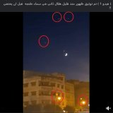 تم كذلك توثيق 3 دالنجمات جداد وجوج ديال اضواء les poteaux جداد في عدسة هاد الكاميرا اللي خاصها شي غسلة فاعلة تاركة.