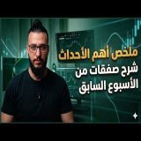 السوق مستمر في الصعود مع قيادة قطاع التكنولوجيا