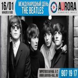 16 января &ndash; большой Праздник Музыки Битлз! Вход свободный, all you need is love!
