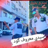 بقا خاصو غير لمينوط...! لبسة الجديدة ديال حراس السيارات تثير سخرية رواد مواقع التواصل الاجتماعي.