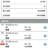 ドバイゴールデンシャヒーン自信度S+  フォローRTいいねで全員無料で読めます  最強AIは海外のデータにも対応  過去海外 凱旋門 \u25ceヴァデニ(10.3倍)2着  香港カップ \u25ceロマンチックウォリアー(3.0倍)1着  香港マイル \u25ceカリフォルニアスパングル(4.3倍)1着\u25ce\u25cb
