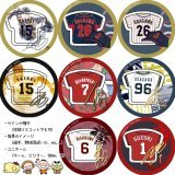 \u26be\ufe0f︎ . /  WBC盛り上げたい  イラスト無料配布(   \u25dc\u25bf\u25dd ) 好きなの作るよ(   \u25dc\u25bf\u25dd )  . #WBC #侍JAPAN  #大谷翔平 #ヌートバー #ダルビッシュ有  #佐々木朗希 #宇田川優希 #山川穂高  #吉田正尚 #伊藤大海 #大勢