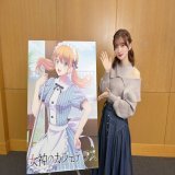 いよいよ！ 4月7日(金)深夜1時55分〜 『女神のカフェテラス』放送スタートです\u2764\ufe0f︎ 山根は月島流星役を務めます よろしくお願い致します！！ #女神のカフェテラス