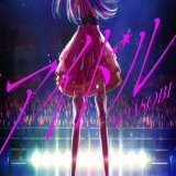 テレビアニメ #推しの子 OP YOASOBI新曲「アイドル」配信開始です  今俺に出せる全てをこの曲に込めました  音楽を、J-POPを、そして推しの子を愛する全ての皆様に聴いてほしいです。この愛ができるだけ多くの人に届きますように  よろしくお願い致します     #YOASOBIアイドル