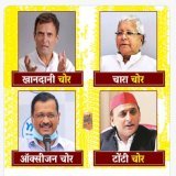 who is the most dangerous Thief.  What is your opinion on this  #Budget2023 #BloodySweet #AdaniEnterprise #INDvsAUS #Dangal #T20WorldCup