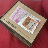 LDHモバイルグッズ昨日届いたんだけどさ、、、  え？？？？？？？ ヤマト運輸大丈夫そ？？？？？ 箱めっちゃ潰れてるんだけど？？？？ こんなこと今まで無かったのにどした？ 下手したらこれ中身取れちゃうよ  もっと大切にしてくれ   #ヤマト運輸  #大丈夫そ？   #LDH #モバイルグッズ