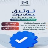#اذكروا_الله_بتغريده  Listen and say there is no god Except Allah  ، Allah is the greatest #الكويت_اندونيسيا