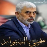 358  يبدوا أن حزب الله لم يلتقط رسالة السنوار لأنصار الله جيدا &hellip;  تأخر حزب الله كثيرا في قصف تل أبيب منذ آخر رسالة جاءت ضمن كلمة السنوار الأخيرة التي لمح فيها " إن تأثير جبهات الإسناد يأخذ منحى أكثر فعالية وتأثيرا في حسم المعركة، مشيرا إلى أن 
