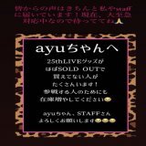 [INSTA UPDATE]  Ayu's 25th Anniversary LIVE is more popular than expected!   TA tickets sold out fast and additional tickets with obstructed views were added to meet demand!   Goods went on sale this morning and almost all sold out within minutes!   