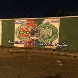 #graffitiart #StreetArt  #graffiti       #جداريات #DIMARAJA #Marruecos