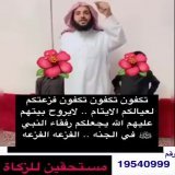 قال تعالى  {وممارزقناهم ينفقون}  فاتورة19540999 #جدة_الان #امطار_جدة #مكه_الان #_تغرق #جده_تغرق #الخميس_الونيس #نواف_عقاب_نجم_الجمهور #ياسر_الشهراني #للتراث__حكايه #جنتل89 #الخيار_الصح #صباح_الخير_والسعاده  #المدينه_المنوره #ده_تغ #علي_بن_هادي_نجم_ال