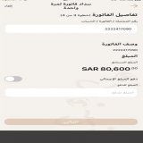 قال تعالى{وممارزقناهم ينفقون} رب اسره يعول أربع بنات فاتوره2222417090 #المكعب #مشروع_المربع_الجديد #الشباب_ناساف #يوم_التاسيس_عز_وفخر  #محمد_الجبالي #الاتحاد_الاتفاق #الخميس_الونيس #البزنس72 #تعليم_جدة #تعليم_مكة #لجنة_الانضباط_عقوبة_حمدالله #يوم_الت