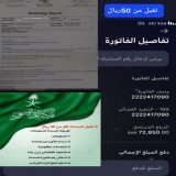 قال تعالى {وممارزقناهم ينفقون}  فاتوره2222417090 #الروشن26 #ادعووني_استجب_لكم #جمعيه_طفلي_الطبيه #حائل #منسفنا_وسليقنا_غير_بعرعر #منصة_إحسان #خميس_مشيط #الزواج_من_الخارج #ليله_27 #لي_ولكل_من_قال_امين  #تحقيق_الامنيات_بالدعاء #ليله_القدر_خير_من_الف_شه