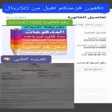 شايب مريض مقعدلديه4بنات عاجزعن سدادفزعتكمفاتورته2222417090 #تاليسكا #قمة_جدة #يوم_Iلجمعه  #زيلينسكي #محمد_بن_سلمان #ولي_العهد #جمعة_مباركة #ضمك_الهلال #ايسف_2023 #كلنا_النصر #الاستديو8 #مشكاتي_تحبك #سكربت19 #ساعه_استجابه #السعودية_العظمى #سعوديون_ينا