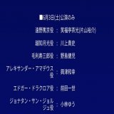 おきつさん6/3！テニフェス！