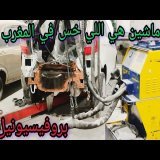 اصلاح السيارات بروفيسيونال في الكاروري \ud83c\uddf2\ud83c\uddeb\ud83c\uddf2\ud83c\uddeb\ud83c\uddf2\ud83c\uddeb