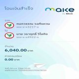 เราโดนโกงต้องทำยังไงบ้างคะขอคำแนะนำหน่อยคนที่โกงชื่อนาย วราฤทธิ์ วิไลกิจ บัญชีกสิกรค่ะ#BORNPINKinBANGKOK