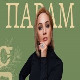 Татьяна Буланова вышла замуж в третий раз