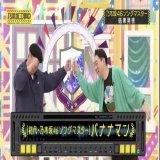 乃木坂46の曲のイントロクイズで優勝する これがバナナマン #バナナマン  #乃木坂工事中