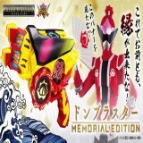 「ドンブラスター -MEMORIAL EDITION-」 本日16時より予約受付スタート  DX版から約125％サイズアップ！ 劇中台詞やBGMも収録！ さらに！3月13日(月)までにご注文いただいた方限定 早期購入特典「ロボタロウギア キングオージャー」が付属！    #暴太郎戦隊ドンブラザーズ